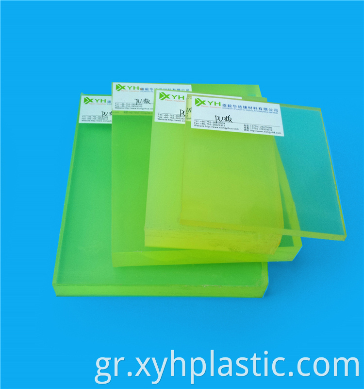 10mm PU Sheet